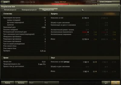 Прикрепленное изображение: shot_009.jpg